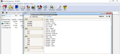 Win7系统出现catalyst control center已停止工作错误的解决方法