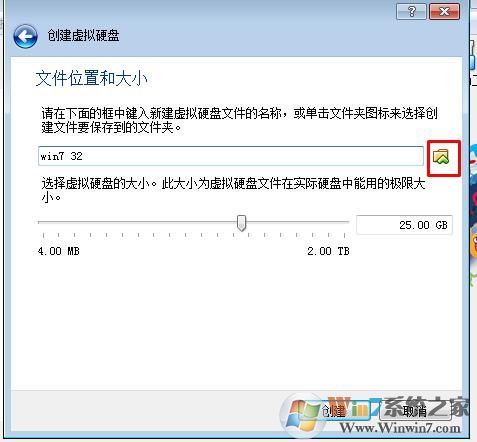 virtualbox安装教程|VBox虚拟机安装配置及安装Win7虚拟机使用教程