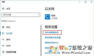 Win10系统无法连接蓝牙鼠标提示输入码无效的解决方法
