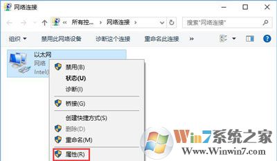 Win10系统无法连接蓝牙鼠标提示输入码无效的解决方法