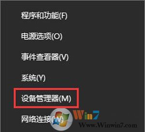 Win10系统无法连接蓝牙鼠标提示输入码无效的解决方法