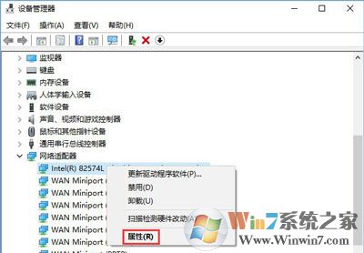 Win10系统无法连接蓝牙鼠标提示输入码无效的解决方法