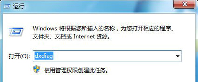 DNF地下城与勇士打不开提示图表系统组建失败的解决方法