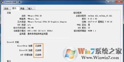 DNF地下城与勇士打不开提示图表系统组建失败的解决方法