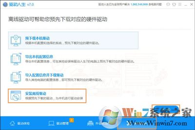 DNF地下城与勇士打不开提示图表系统组建失败的解决方法