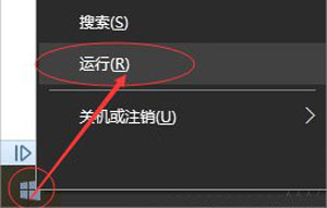 Win10系统提示程序并行配置不正确的解决方法