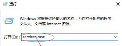 Win10系统提示程序并行配置不正确的解决方法