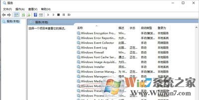 Win10系统提示程序并行配置不正确的解决方法