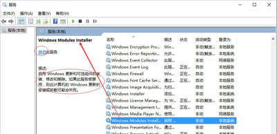 Win10系统提示程序并行配置不正确的解决方法