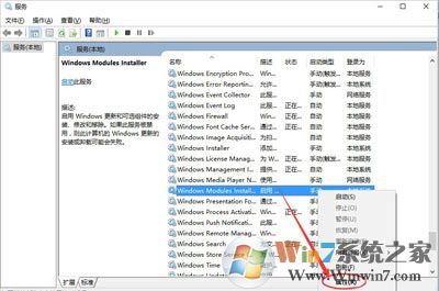 Win10系统提示程序并行配置不正确的解决方法