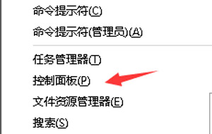 Win10系统主机机箱前置耳机插孔没有声音的解决方法
