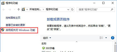 Win10系统玩星际争霸2闪退花屏怎么办？星际争霸闪退修复教程