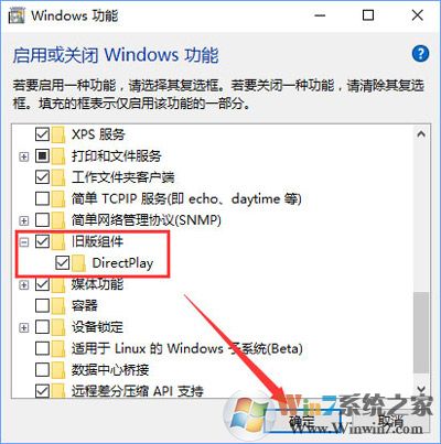 win10系统无法运行帝国时代3提示初始化失败的解决方法