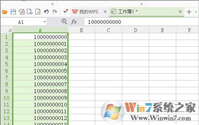 WPS表格下设置手机号码格式的方法