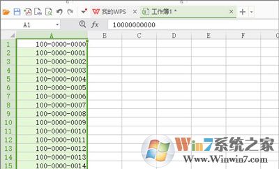 WPS表格下设置手机号码格式的方法