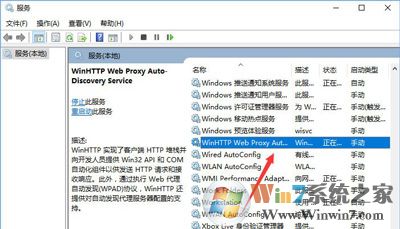 Win10系统不能启动DHCP怎么办 DHCP服务的正确启动方法