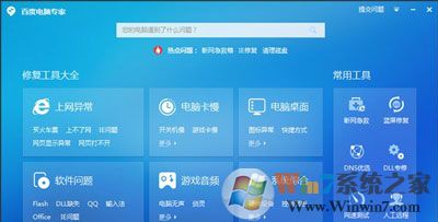 百度贴吧打不开提示无法显示此页或登录超时的解决方法