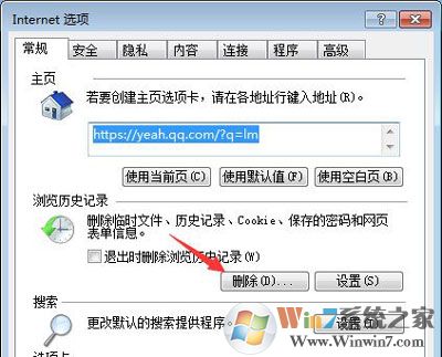 百度贴吧打不开提示无法显示此页或登录超时的解决方法
