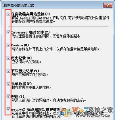 百度贴吧打不开提示无法显示此页或登录超时的解决方法