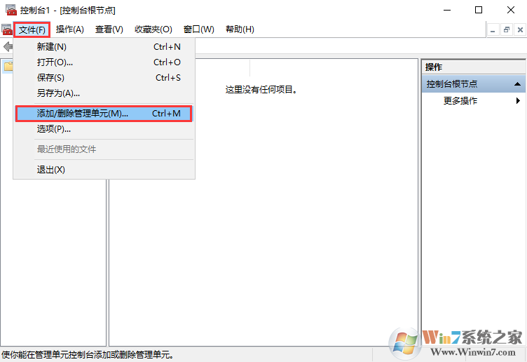 win10系统安装证书一直提示失败的解决方法