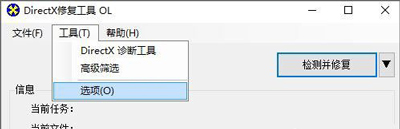 Win10系统玩红色警戒3游戏很卡的优化方法