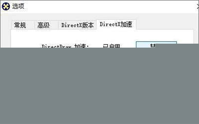 Win10系统玩红色警戒3游戏很卡的优化方法