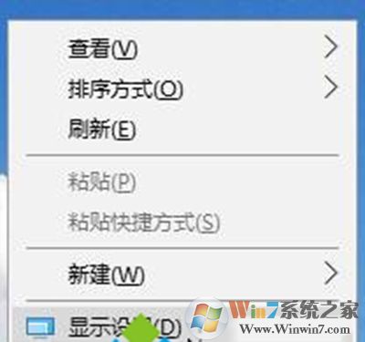 win10系统屏幕出现brightness英文提示的解决方法