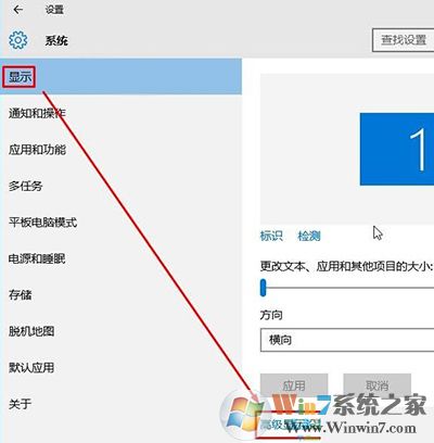 win10系统屏幕出现brightness英文提示的解决方法