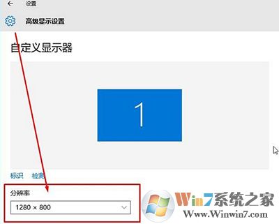 win10系统屏幕出现brightness英文提示的解决方法