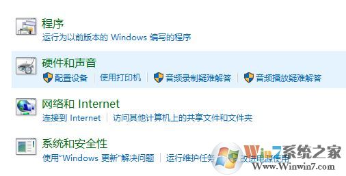 win10运行古墓丽影：0x887a0006 dxgi error device hung 错误该怎么办?