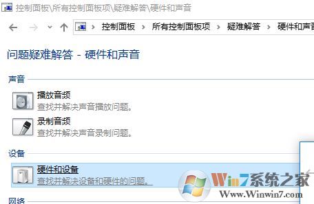 win10运行古墓丽影：0x887a0006 dxgi error device hung 错误该怎么办?