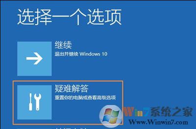 Win10系统显示器屏幕提示输入不支持的多种解决方法