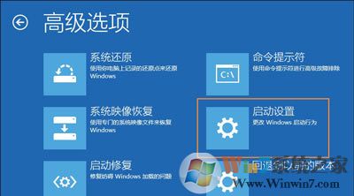 Win10系统显示器屏幕提示输入不支持的多种解决方法