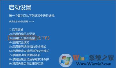 Win10系统显示器屏幕提示输入不支持的多种解决方法