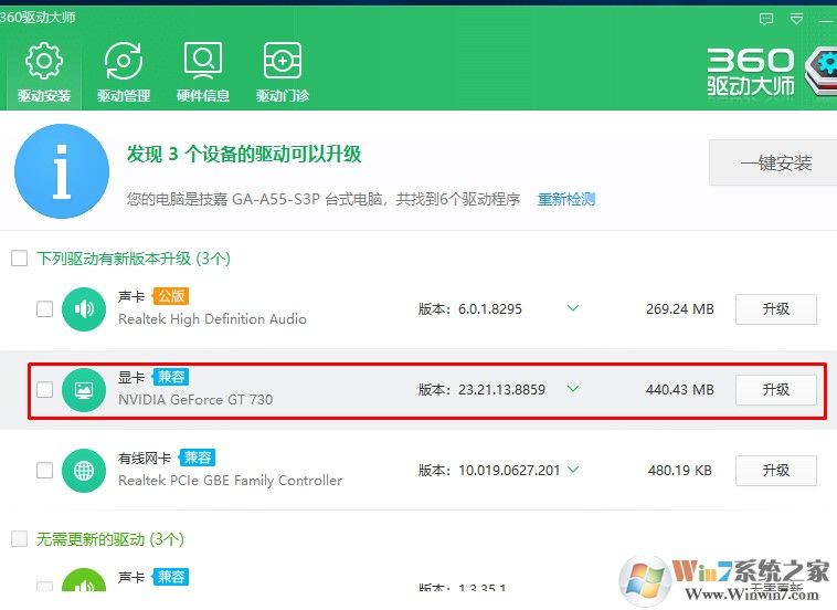Win10系统玩CS:GO时FPS很低怎么办？win10系统玩CS:GO的优化方法