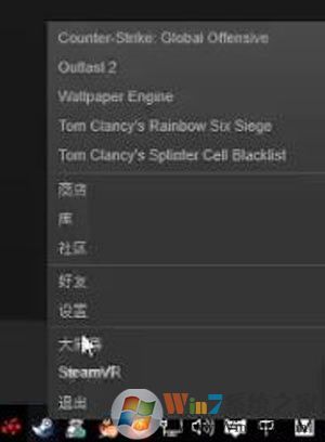 Win10系统玩CS:GO时FPS很低怎么办？win10系统玩CS:GO的优化方法