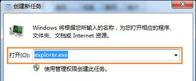 Win7回收站无法清空怎么办 回收站文件删除不了的解决方法