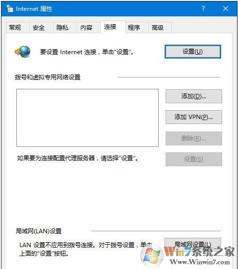 win10系统office365网站打不开该怎么办?