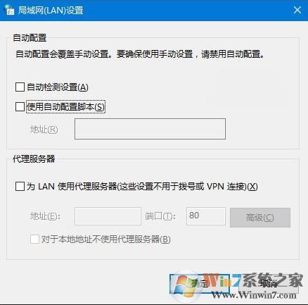 win10系统office365网站打不开该怎么办?