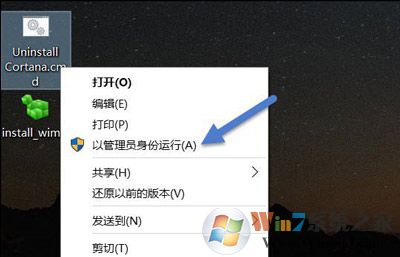 win10系统如何卸载小娜？win10系统彻底卸载小娜的方法
