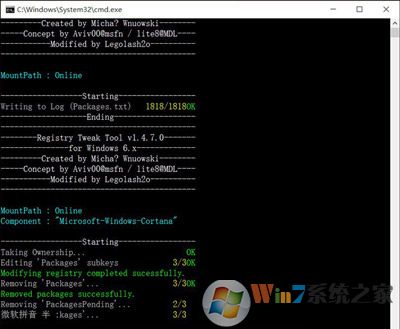 win10系统如何卸载小娜？win10系统彻底卸载小娜的方法