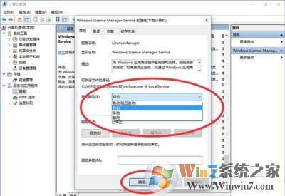 Win10系统玩星际争霸2闪退花屏怎么办？星际争霸闪退修复教程