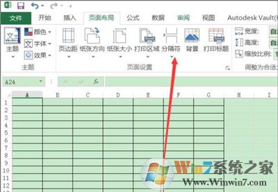 Excel2016如何只打印部分表格 Excel2016打印部分表格的操作方法