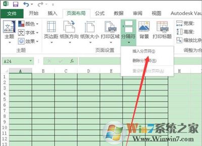 Excel2016如何只打印部分表格 Excel2016打印部分表格的操作方法