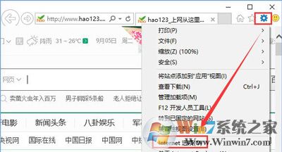 win10系统下英魂之刃打不开提示获取游戏openkey失败的修复方法