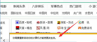 win10系统下英魂之刃打不开提示获取游戏openkey失败的修复方法