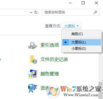 win10 1709显示器颜色校正哪里开?win10校正显示器颜色的方法