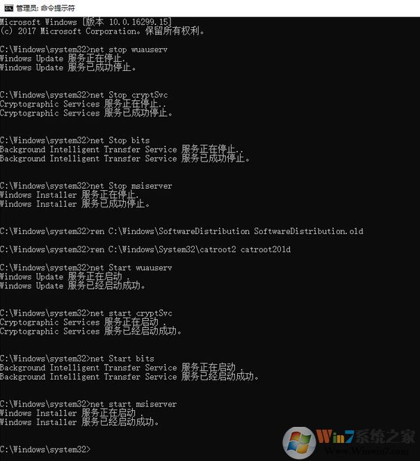 win10功能更新出错0x80d05001该怎么办？