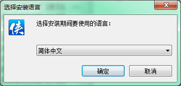 侠客风云传安装与激活方法详细操作方法