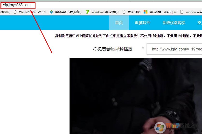 爱奇艺会员账号免费领取啦  爱奇艺最新vip账号 一起来看琅琊榜2